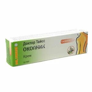Beinwell окопник крем
