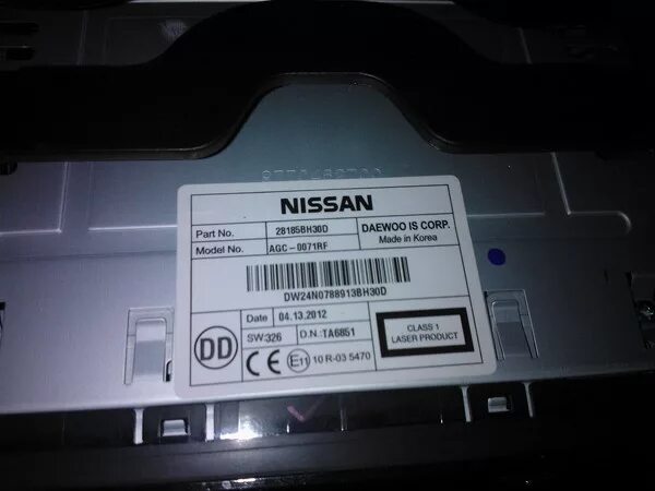 Nissan Micro 2006 код от магнитолы. Ниссан Кашкай 2 код магнитолы. Карточка для Ниссан Кашкай код магнитолы. Пин код от магнитолы Ниссан Жук. Пин код автомагнитолы