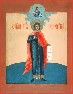 Мученик вонифатий