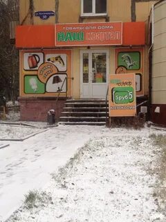 Ул космонавтов 30