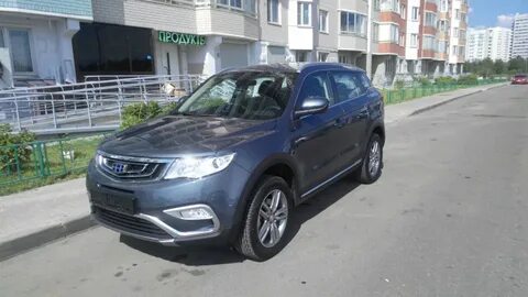 Atlas серый