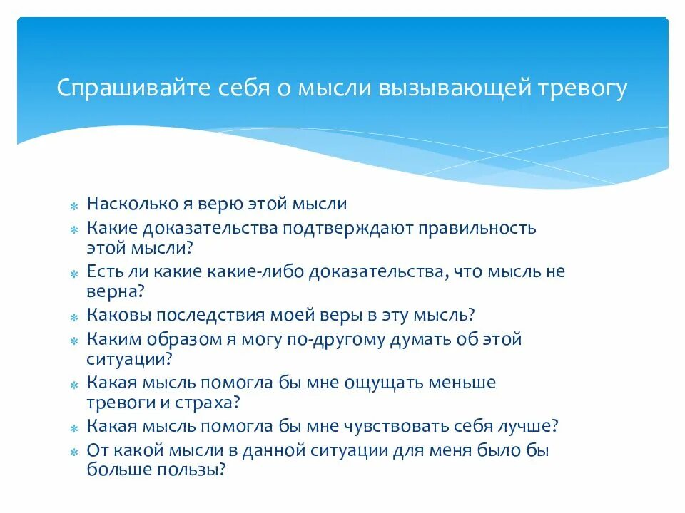Кпт программы. Протокол работы с тревогой. работа с тревогой кпт. протоколы кпт. протокол работы с тревогой кпт.