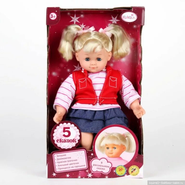 Интерактивная кукла настенька 60см. Куклы рассказывающие сказки. Кукла настенька с мимикой. Интерактивная кукла маша и медведь. Маша и медведь на пульте управления.