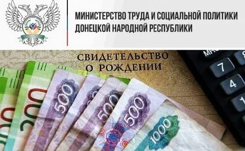 В декабре будут выплаты новые