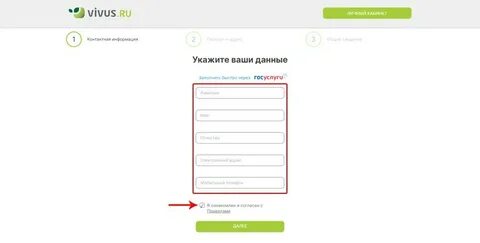 личный кабинет контрагента новатэк