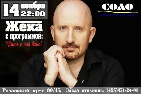 Песня с ней вино