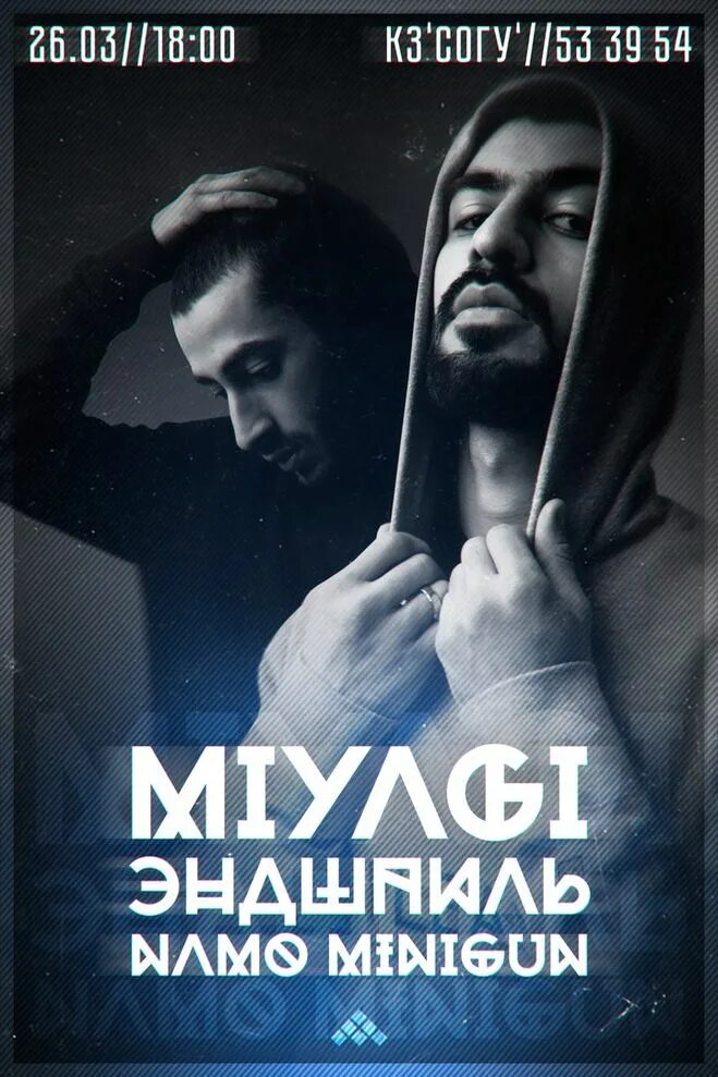 Купить билеты мияги и эндшпиль 2024. Мияги и Эндшпиль. Miyagi & Эндшпиль. Мияги фото. Эндшпиль фото.