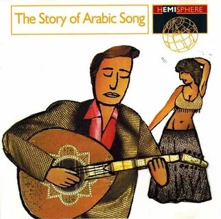 Arabic song
