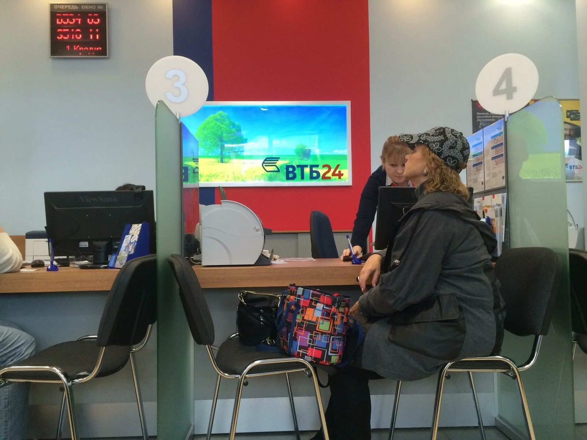 Проспект вернадского втб. Лобня ул гагарина 9. Банк втб лобня ул ленина. Втб режим работы. Г.