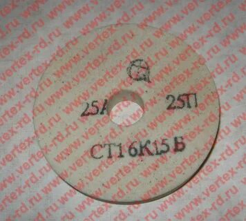 Окружность 25