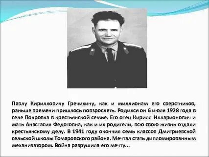 Кириллович отчество какое имя