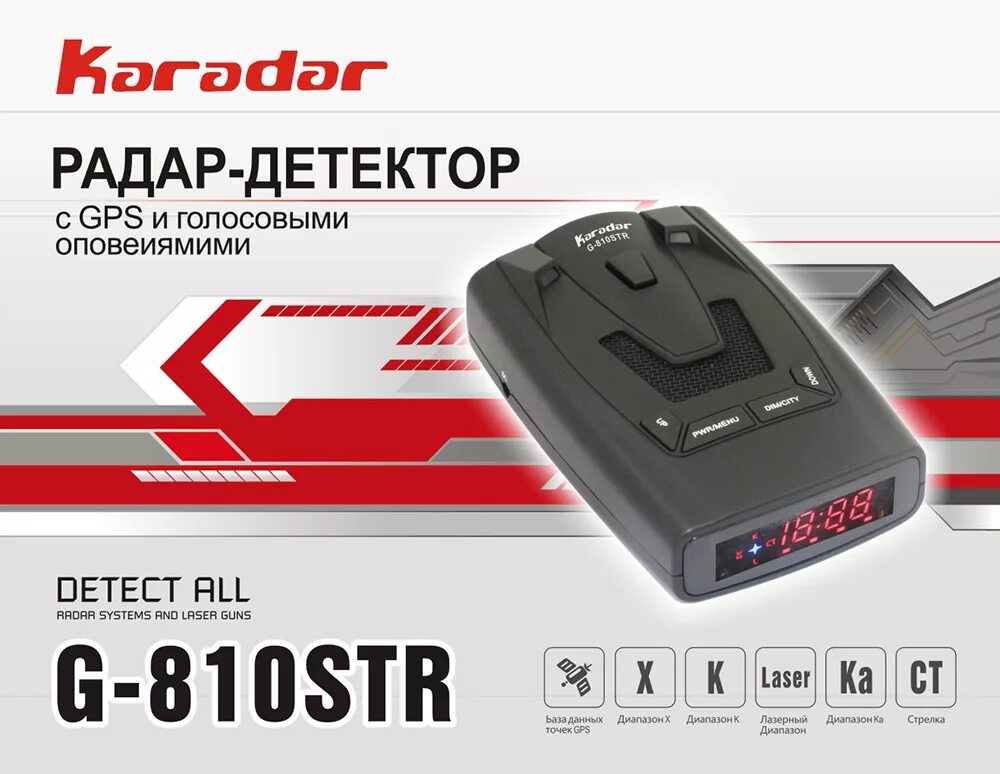 Детектор стрелки. Антирадар Karadar. Karadar g-810str. Str gi радар детектор. Автомобильный MW - детектор (антирадар).