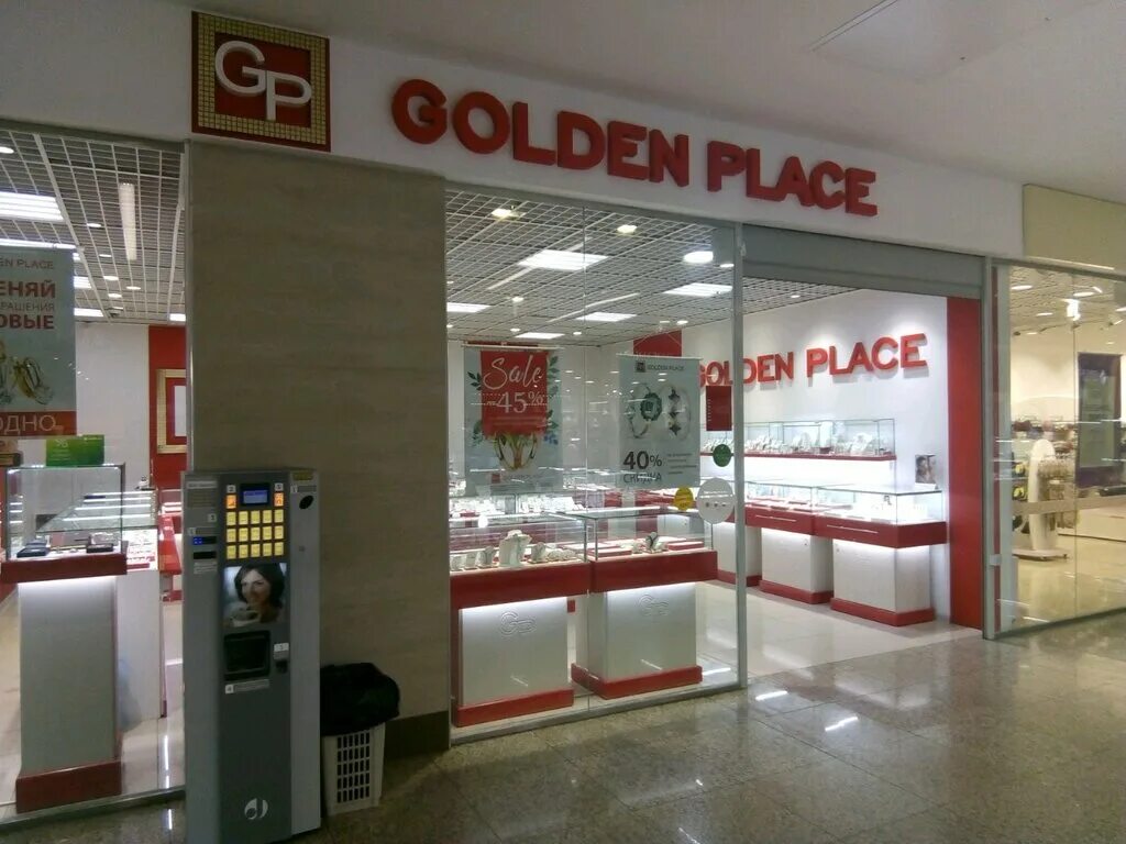 голден плейс ювелирный магазин каталог похвистнево. ювелирный карта голден плайс. ювелирный карта голден плайс. казино голден плейс. Place logo gold.