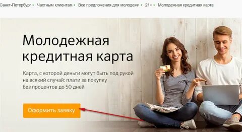 Кредитна инициатива