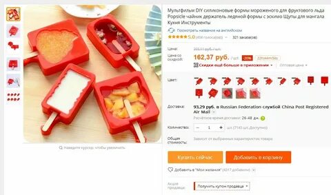 Рестатус