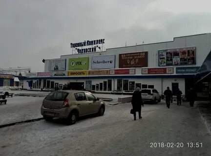Чехов адреса и телефоны