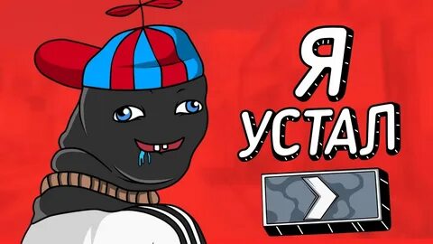 Пали 4