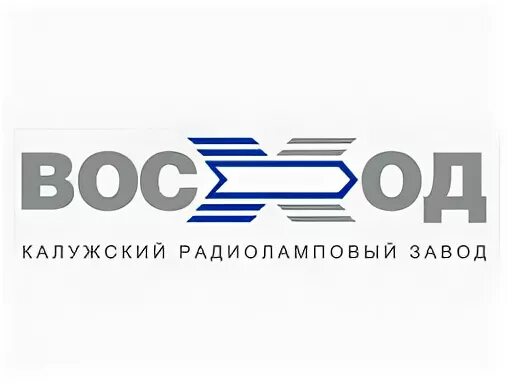 Восход (радиоламповый завод). Радиоламповый завод г калуга. Директор крлз калуга восход. Крлз восход калуга. Директор крлз калуга восход.