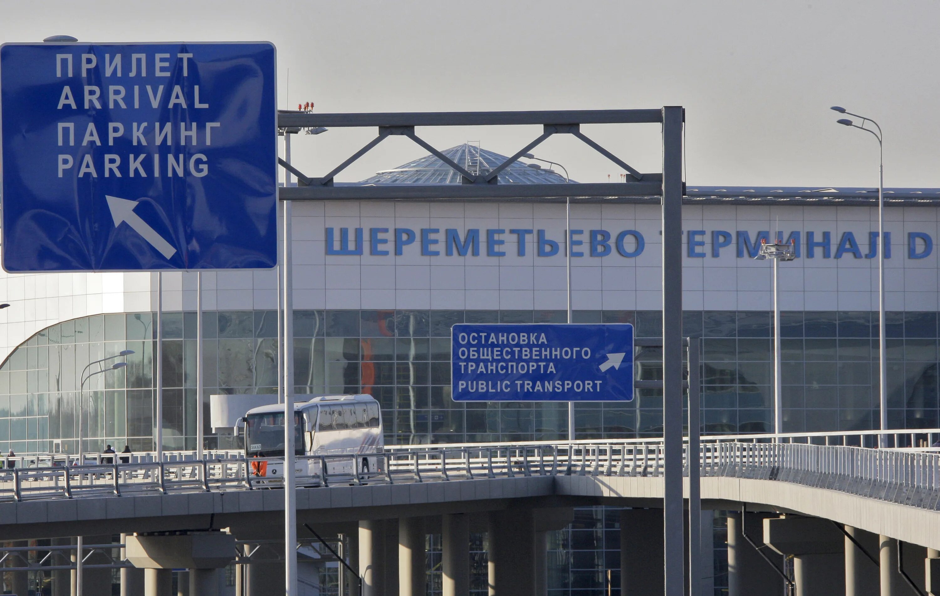 Парковка шереметьево терминал c. Шереметьево терминал д прилет парковка. Аэропорт Шереметьево терминал в парковка. Шереметьево терминал в прилет парковка. Шереметьево терминал d прилет.