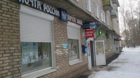 9 января боровичи телефон