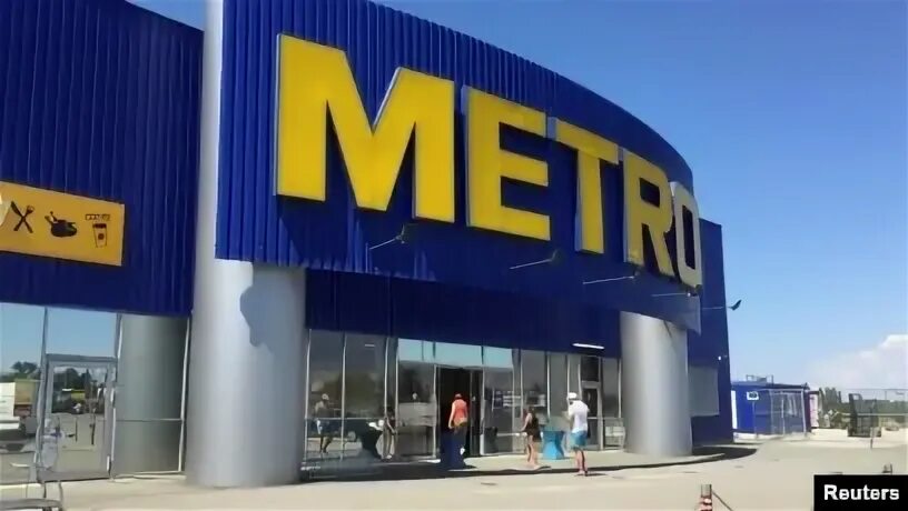 Симферопольское шоссе, 42-й километр, 1. Метро магазин симферопольское. Новорязанское шоссе, 23-й километр, 17 metro. Тц метро симферополь. Метро кэш энд кэрри, торговый центр.