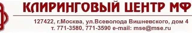 Мфб