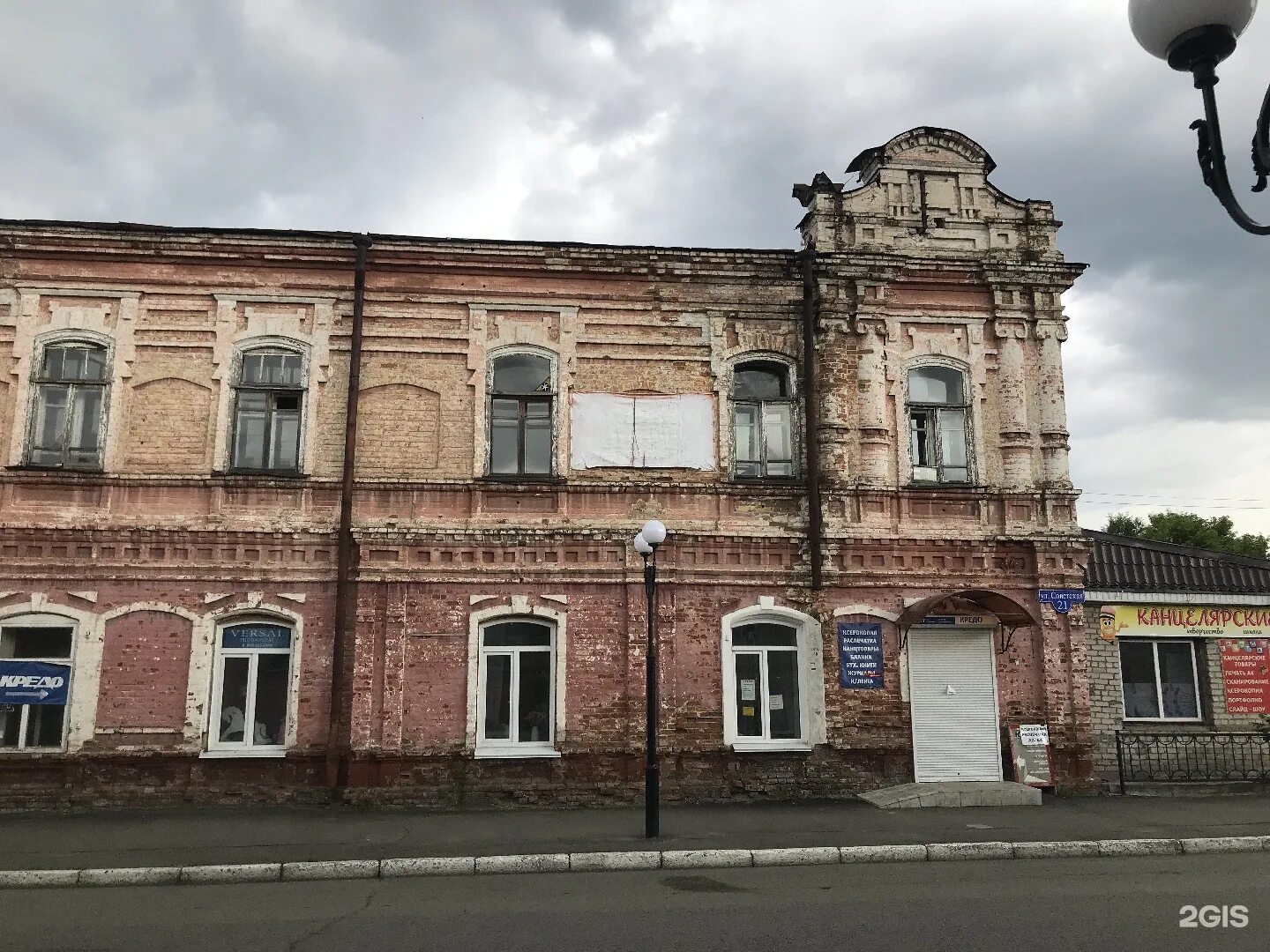 Котельный завод бийск. Бц котельный бийск. Бийск озерная 6 бийск. Шадрина 62/1 бийск. Бийский котельный завод, бийск, улица василия шадрина.