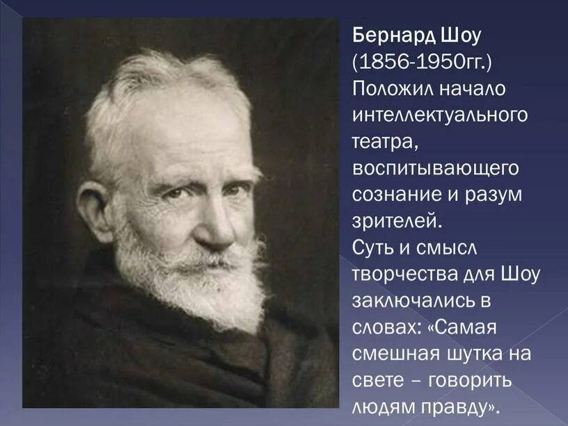 Научиться жить как люди