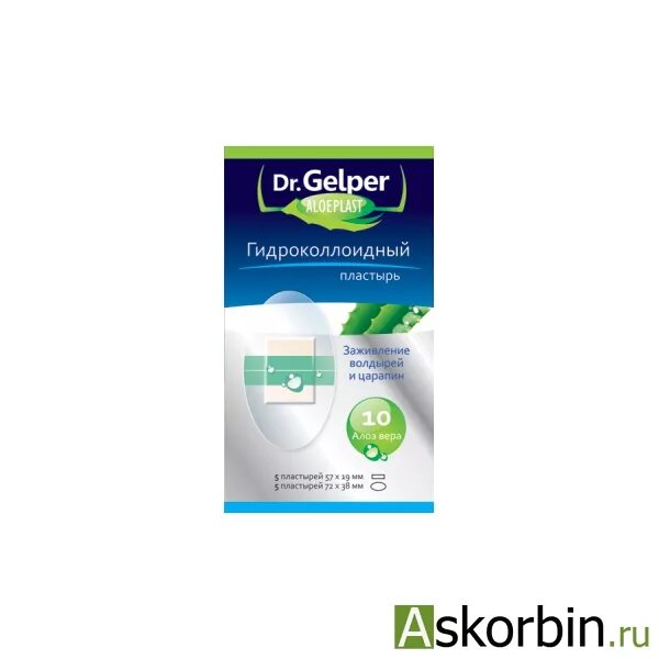 Пластырь гидроколлоидный купить. Пластырь Dr Gelper aloeplast Водонепроницаемый n10. Dr. Gelper.