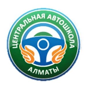 Отзыв центральная автошкола