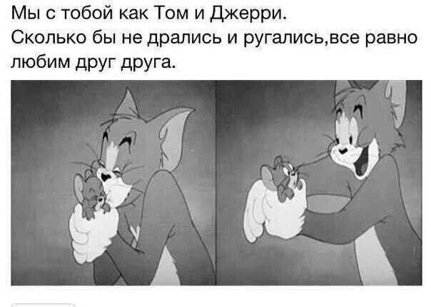 То люблю то все равно
