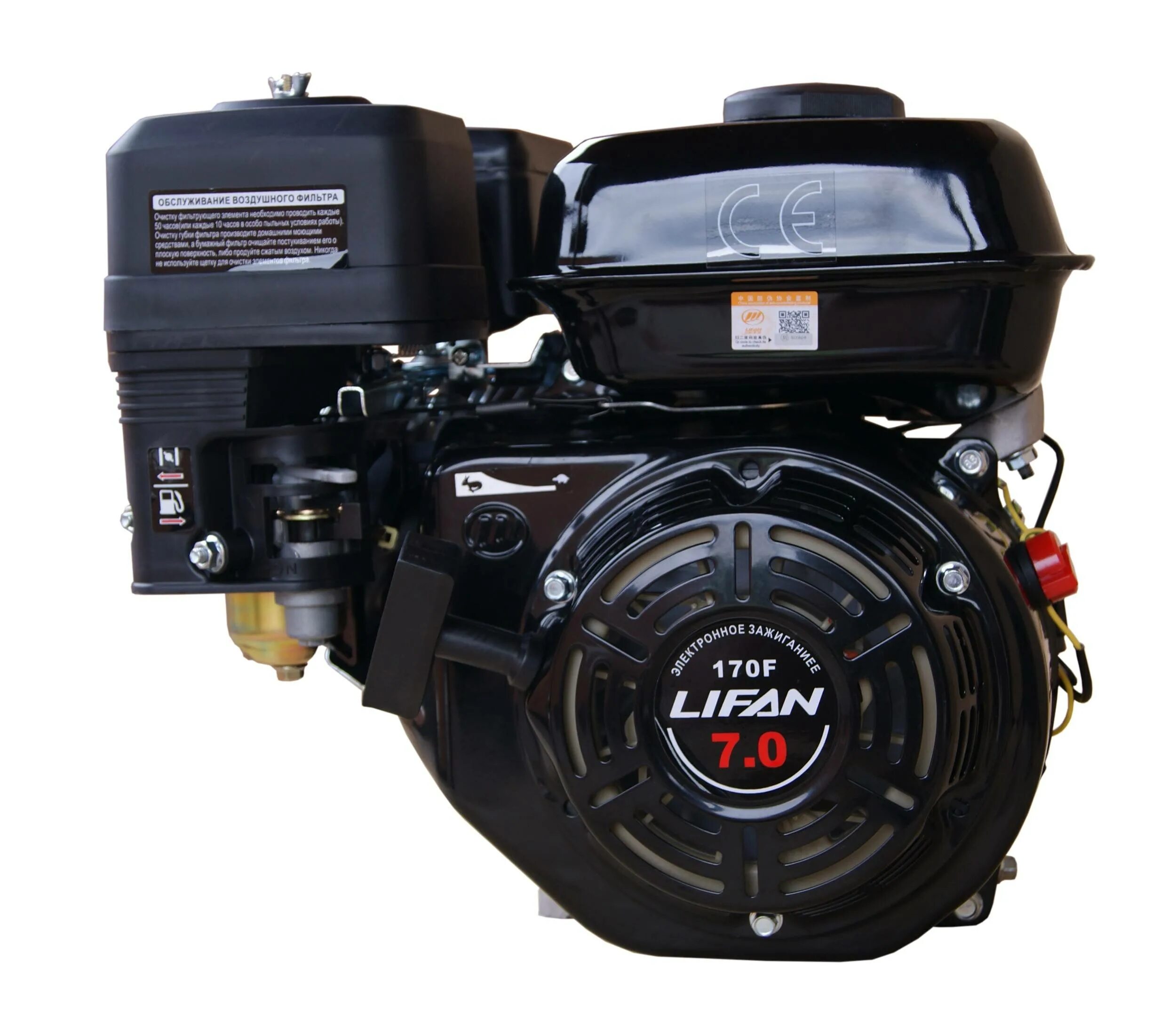 Двигатель 170 f. Двигатель бензиновый Lifan 170f. Lifan 170f 7 л.с. Двигатели Лифан 170. Двигатель Lifan 170f 7,0 л.с..