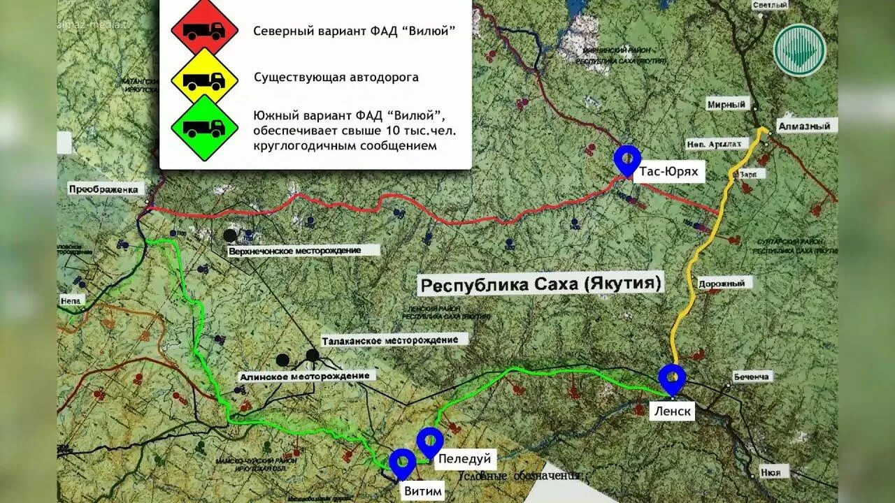 Карта дорог сургутнефтегаз. Трасса Вилюй на карте. Федеральная автодорога Вилюй на карте. Карта схема автодороги Вилюй. Федеральная трасса Вилюй на карте.