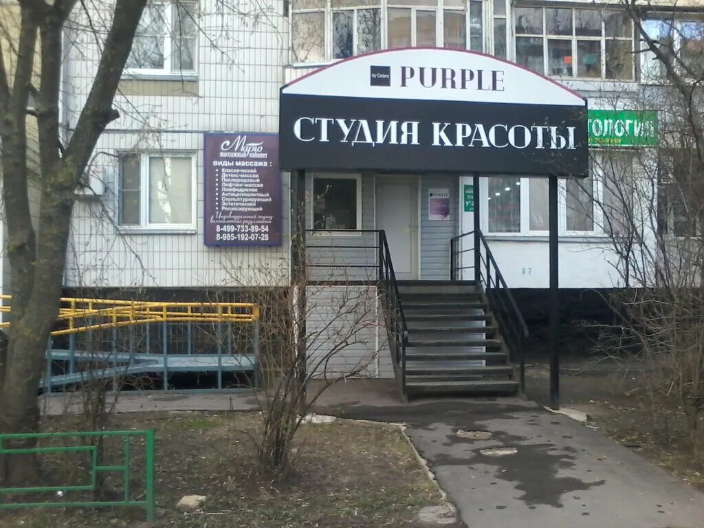 комната для эротического массажа. парикмахерская зеленоград. тайский массаж на варшавке мойтай. бархат самара спа салон. Thai rooms spa salon в москве.