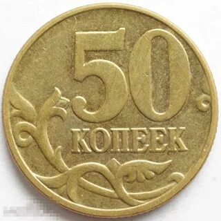 Товар стоимостью 50