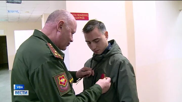 Военный комиссариат ленинского района уфы