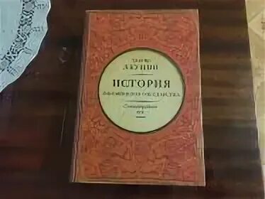 Караван 17 книга. Акунин история российского государства семнадцатый век. Между Азией и Европой Акунин. Акунин семнадцатый век. Между Европой и Азией.