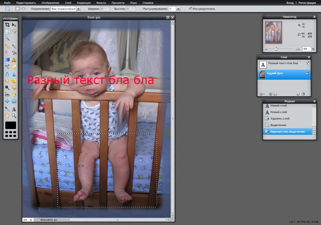 айпиком. айпиком. программы ibm internet security systems. как устроена сеть интернет провайдера. схема подключения устройства к интернету.
