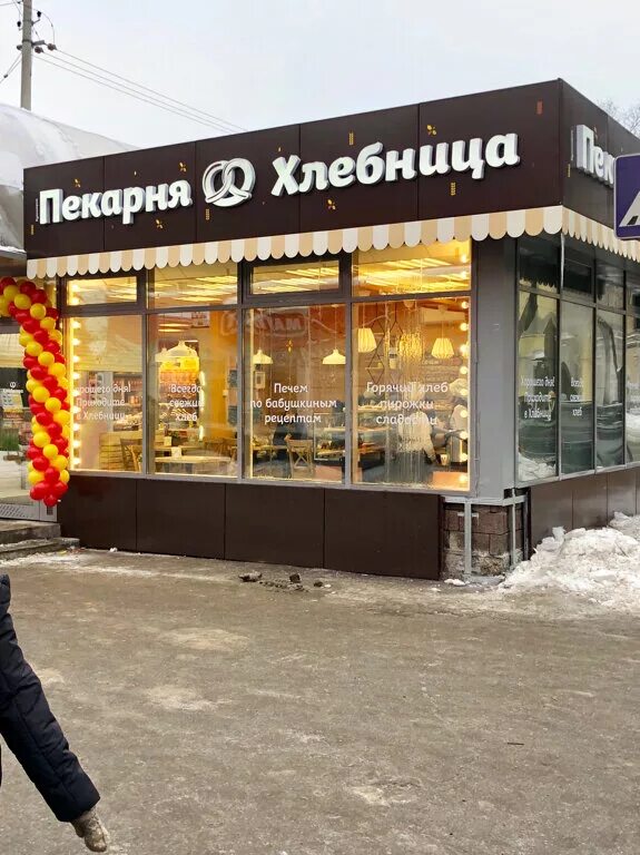 пекарня плюшкина. пекарня плюшкина. гинза ресторан комендантский проспект. плюшкин дом кондитерская фабрика. пекарня хлебный двор самара.