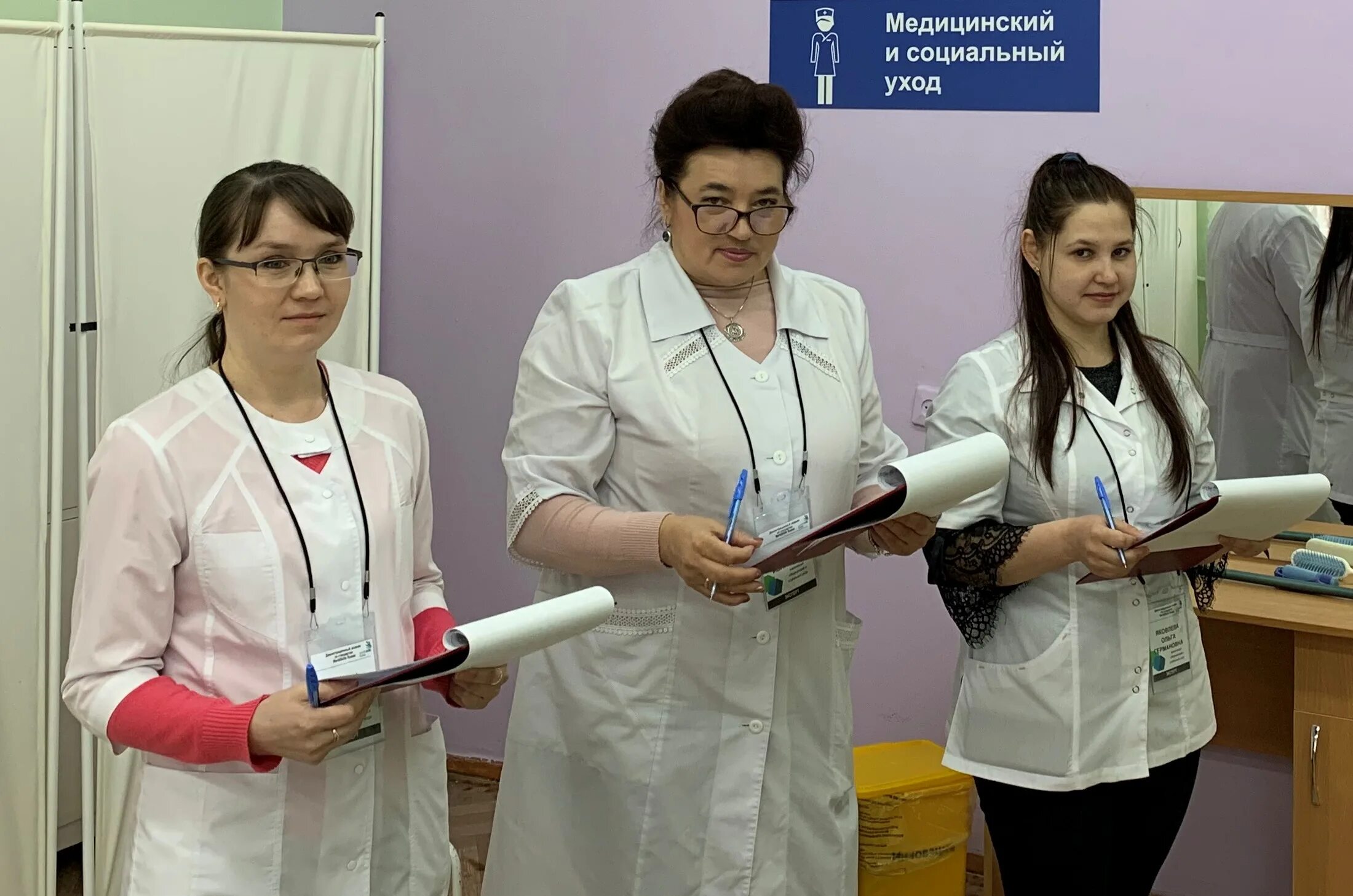 Йошкар-олинский медицинский колледж. Повышение квалификации саранск медицинских. Эрнст миац ханты мансийск. Повышение квалификации для медсестры в саранске. Семинар врачей.