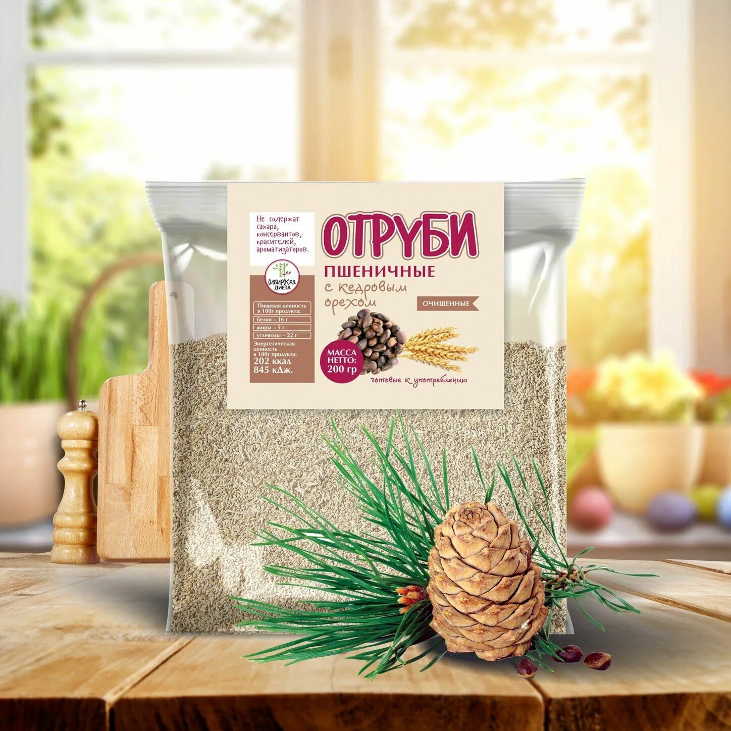 Отруби с кедровым орехом. Сибирские отруби с кедровым орехом. Отруби пшеничные. Кедровый орех 200 гр. Пшеничные отруби рецепты