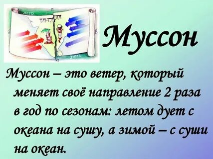 Текст песни ветер меняет направление моя