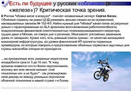 В чем состоит суть закона переломных точек
