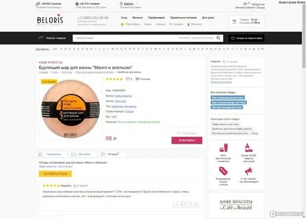 Повтори на сайте