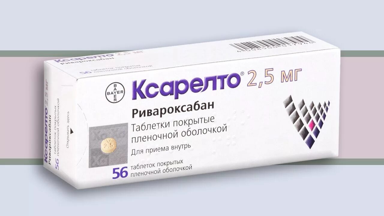 Ксарелто кровотечение