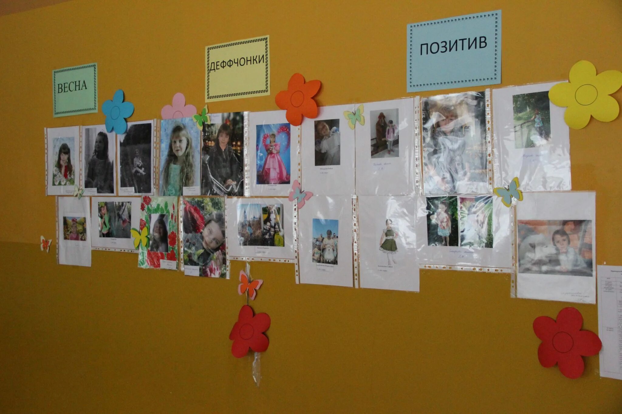 май выставка детских рисунков. выставка детских творческих работ. конкурс детских рисунков. выставка цель в детском саду. оформление выставки работ детей.