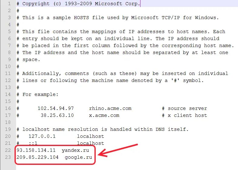 Файл hosts. Как выглядит файл hosts. Host пример. Прописать в hosts. Добавить в host