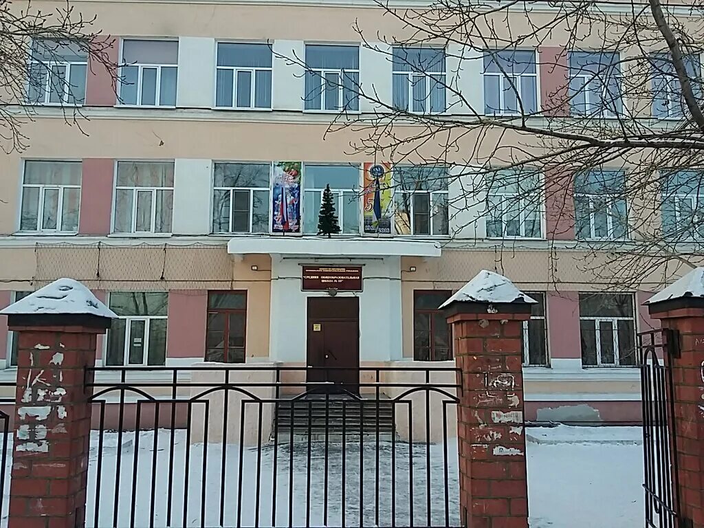 Школа 40 улан-удэ официальный сайт. Здание школы 1 сентября. Школа 40 г. 40 школа улан-удэ новая. Школа 40 улан-удэ официальный сайт.