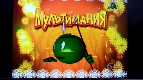 Мультимания