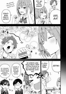 Read Manga Alya Sometimes Hides Her Feelings как выглядит 
